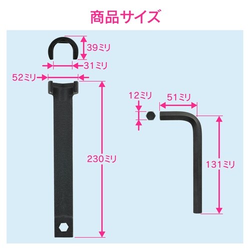 一つ穴混合栓締付工具