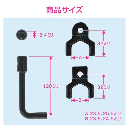 GA−KH004 立形金具締付工具