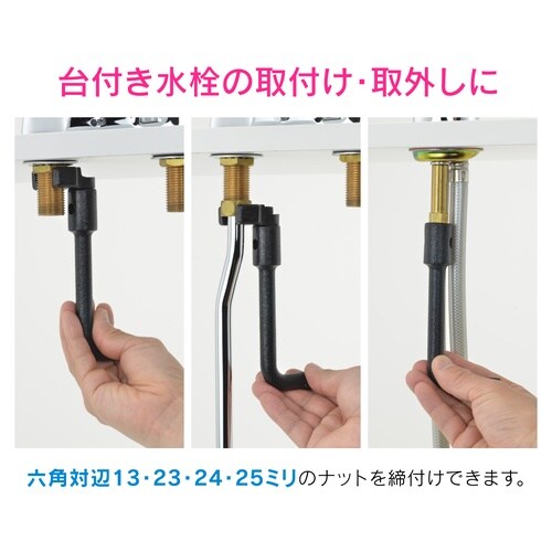 GA−KH004 立形金具締付工具