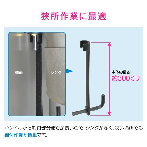 GA−KH007 立カラン締め(ロング)