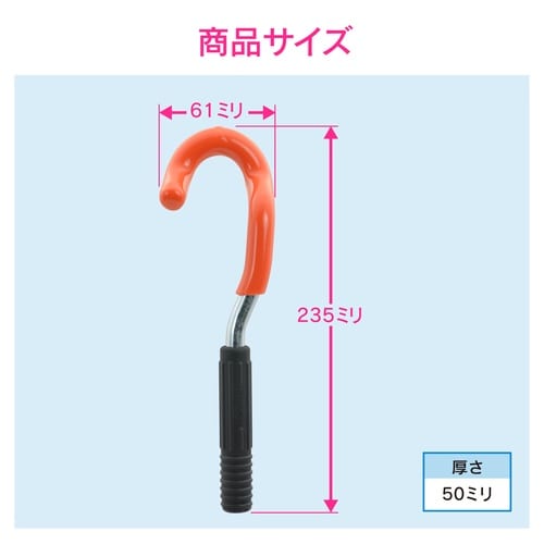 GA−KH013 水栓取外しレンチ