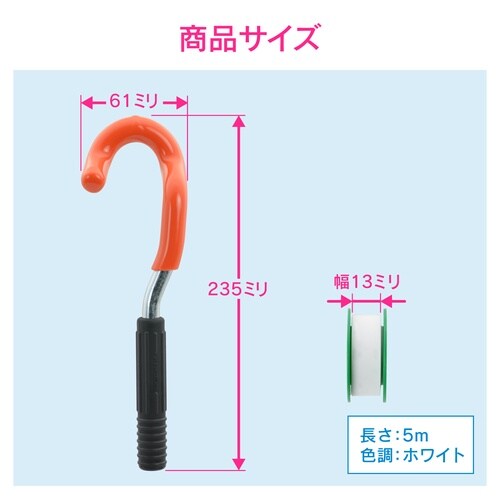 GA−KH014 水栓取外しレンチセット