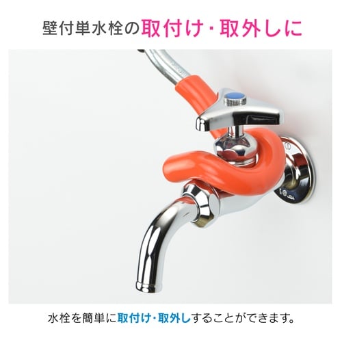 GA−KH014 水栓取外しレンチセット