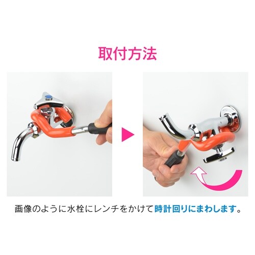 GA−KH014 水栓取外しレンチセット