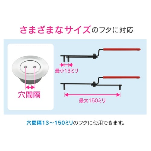 カクダイ GA−KH015 排水口レンチ
