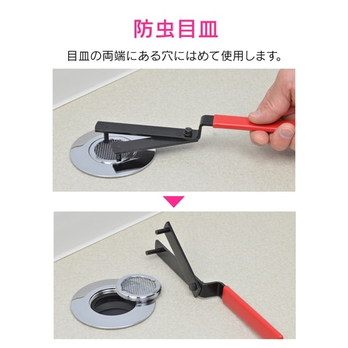 カクダイ GA−KH015 排水口レンチ