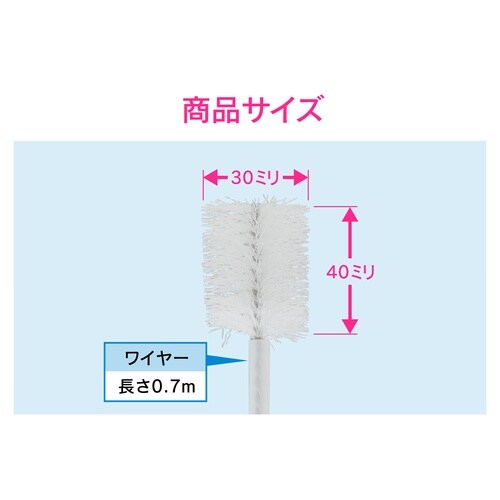 GA−KK018 洗面用パイプクリーナー