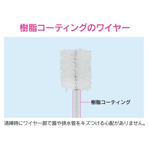 GA−KK018 洗面用パイプクリーナー