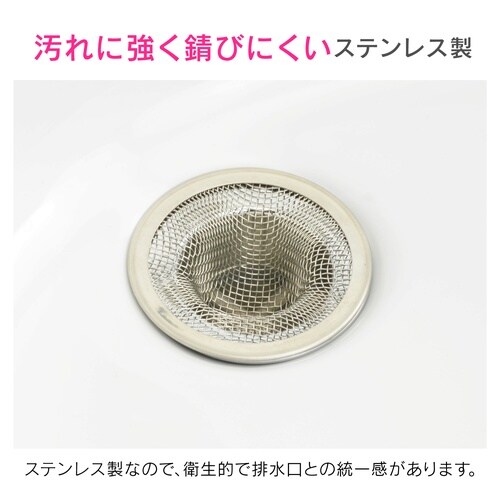 カクダイ GA−MG008 ゴミこし