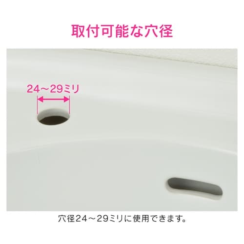 GA−MG011 洗面器用ホールキャップ