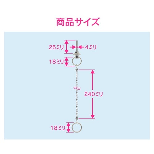 GA−MG016 洗面器用くさり