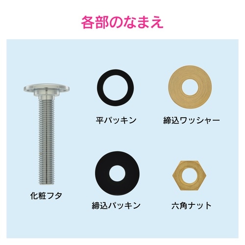 GA−MG019 カウンター化粧フタ