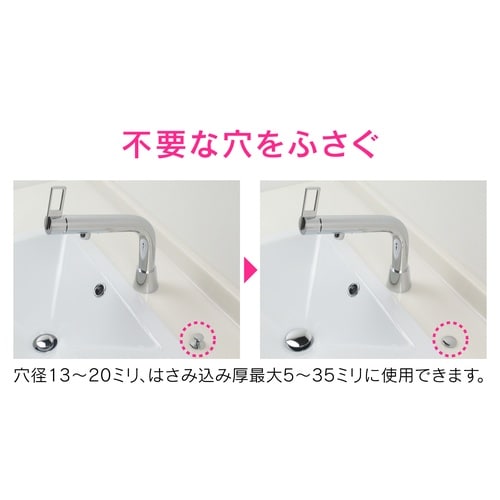 GA−MG019 カウンター化粧フタ