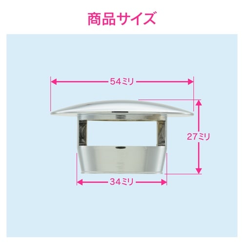 カクダイ GA−MG020 化粧キャップ