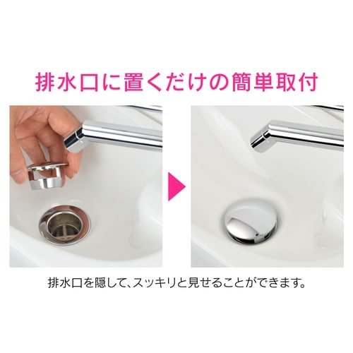 カクダイ GA−MG020 化粧キャップ