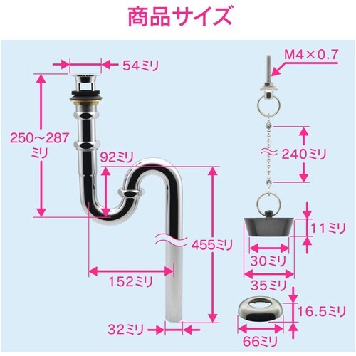 GA−MG023 横穴つきSトラップ