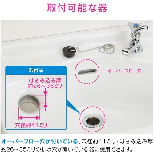 GA−MG023 横穴つきSトラップ