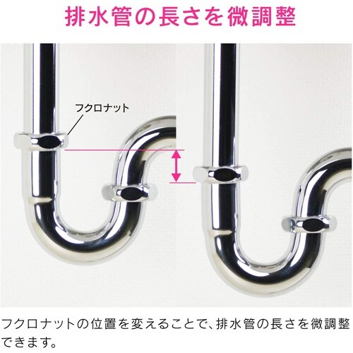 GA−MG023 横穴つきSトラップ