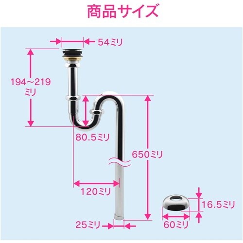 GA−MG026 丸鉢つきSトラップ