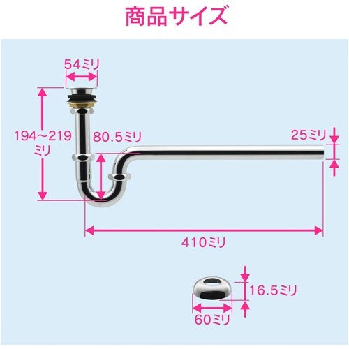 GA−MG028 丸鉢つきPトラップ