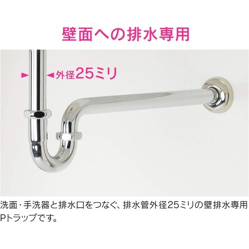 GA−MG028 丸鉢つきPトラップ