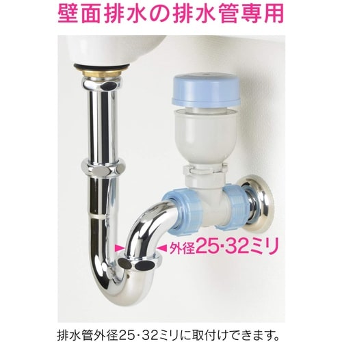 Pトラップ用低位通気弁