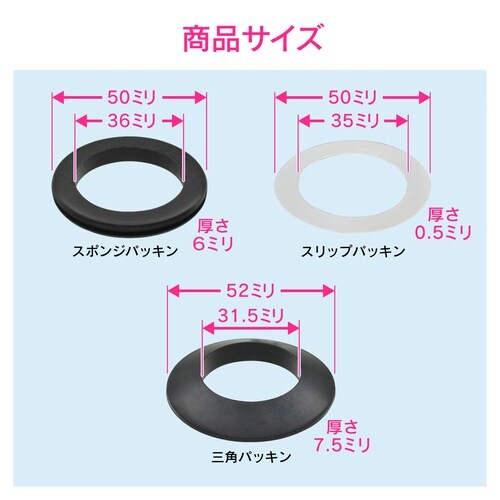 GA−MG032 洗面器排水パッキン