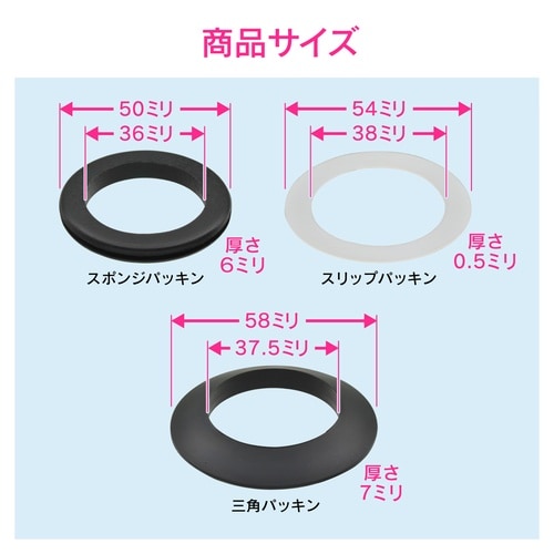GA−MG033 洗面器排水パッキン