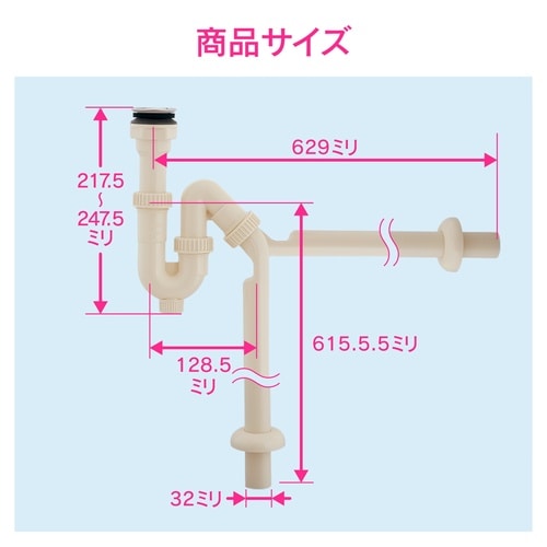丸鉢つきトラップ SP兼用