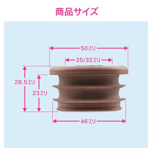 GA−MG040 排水アダプター