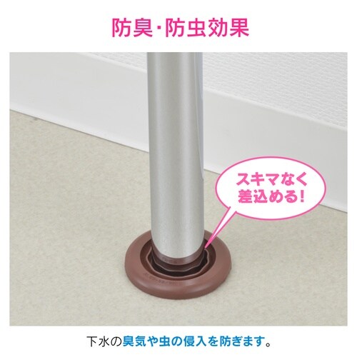 GA−MG040 排水アダプター