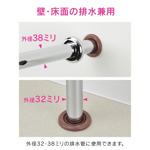 GA−MG041 排水アダプター