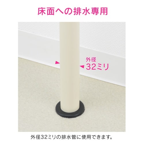 カクダイ GA−MG046 防臭ゴム