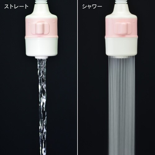 カバー付出湯管 400mm