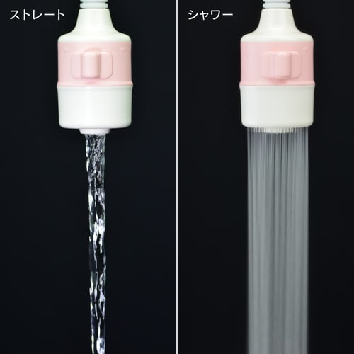 カバー付出湯管 600mm