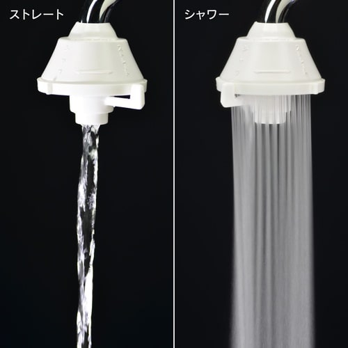 キッチンシャワー レバー切替差込