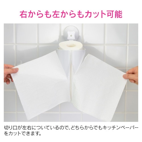 キッチンペーパーホルダー ホワイト