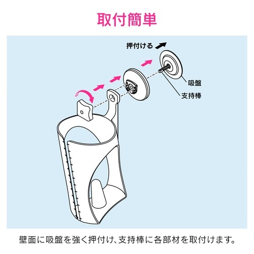 キッチンペーパーホルダー ピンク