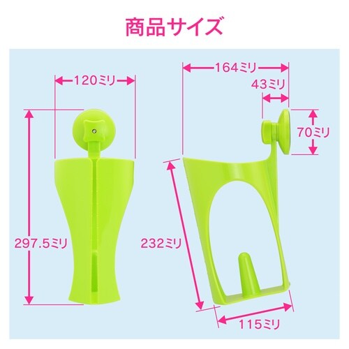 キッチンペーパーホルダー グリー