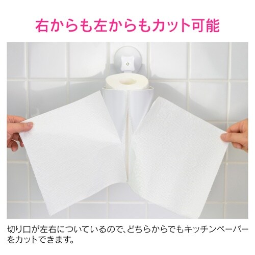 キッチンペーパーホルダー グリー