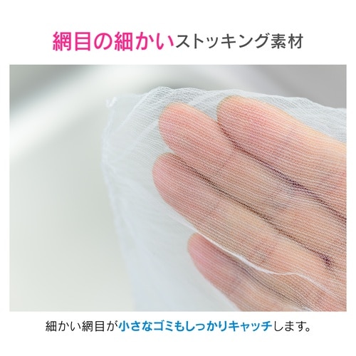 水切りネット 100入 浅型