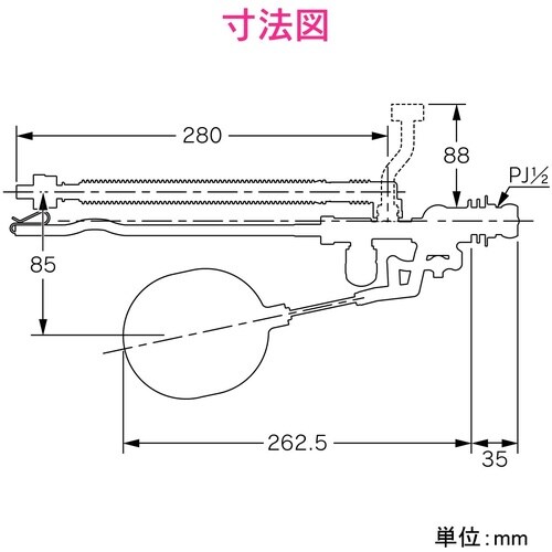 ボールタップ 補助給水管有