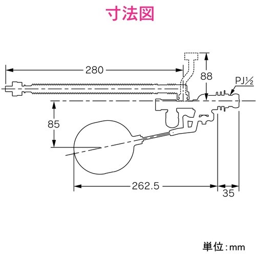 ボールタップ 補助給水管無