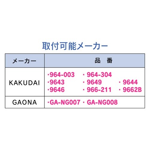 ボールタップ補修用弁体