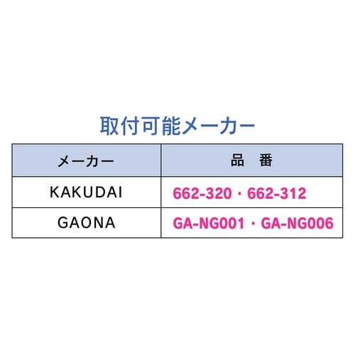 マルチボールタップ補修用弁体