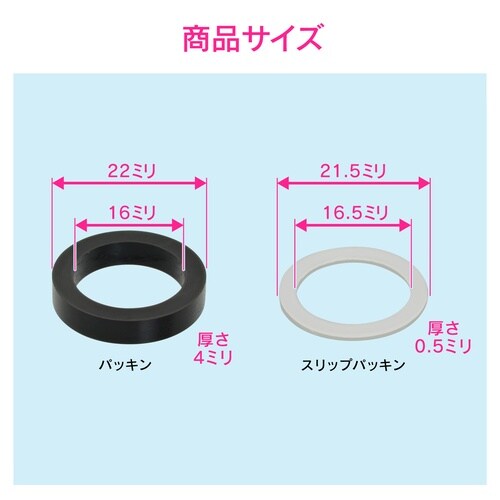 小便器パッキン 水漏修理