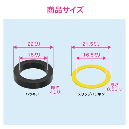 小便器パッキン 10枚セット