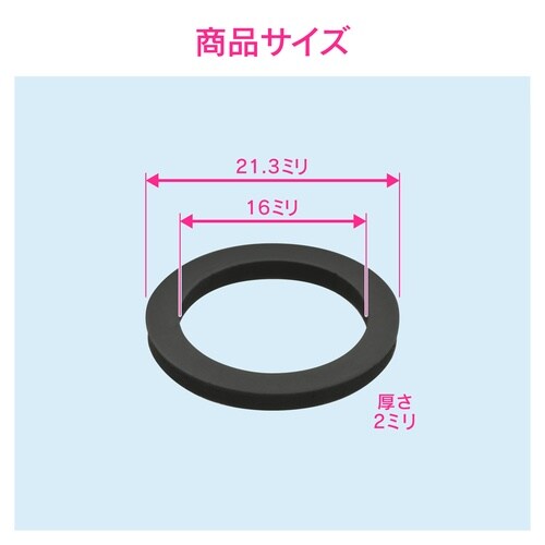 小便器パッキン 10枚セット