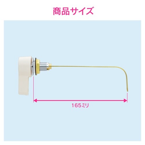 トイレレバーハンドル密結ロータンク