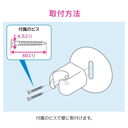 これカモ シャワーフック 汚隠付